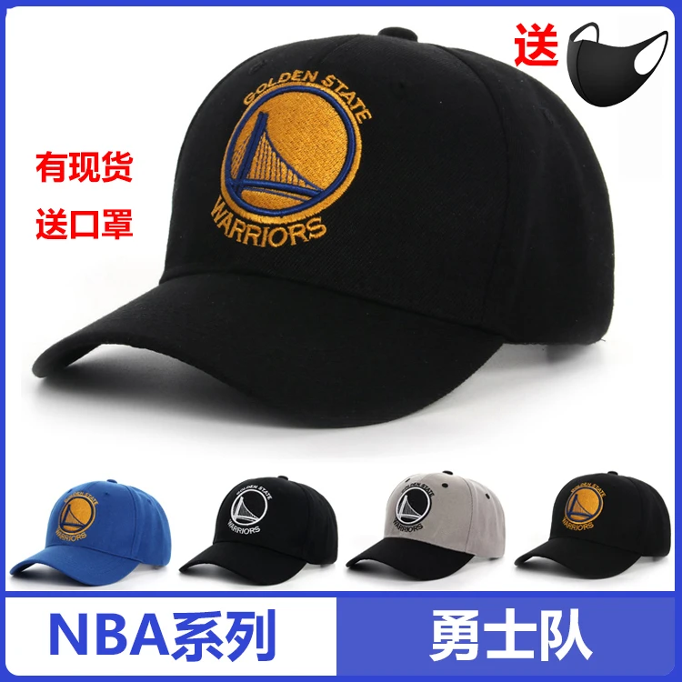 库里篮球帽子NBA球迷棒球帽夏季男女帽户外鸭舌帽遮阳帽时尚休闲