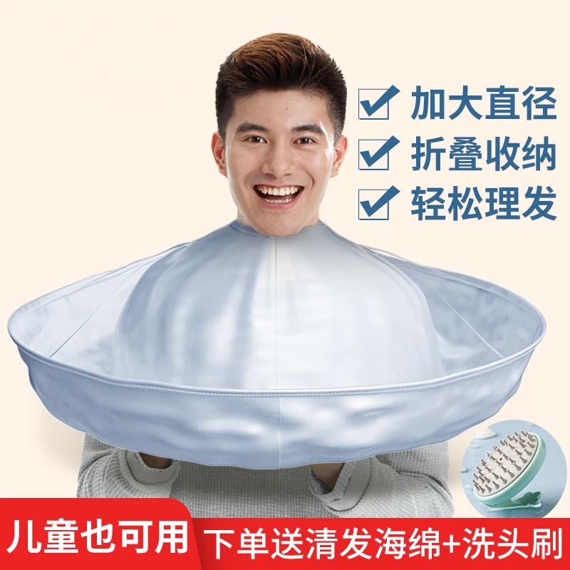 成人剪发理发围布斗篷不沾发家用剃头披肩儿童剪头发围裙高品质