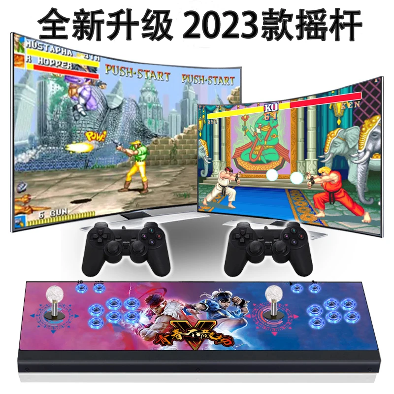 潘多拉摇杆游戏机双人街机格斗机怀旧拳王月光宝盒台式一体家用