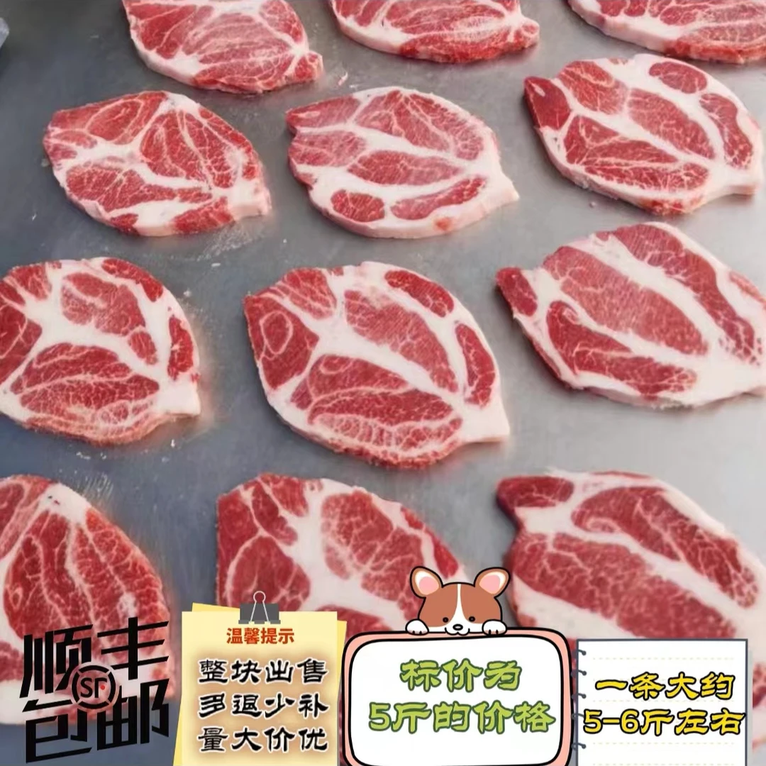西班牙伊比利亚纯种黑猪颈肉橡木果喂养整块出售多退少补整件价优