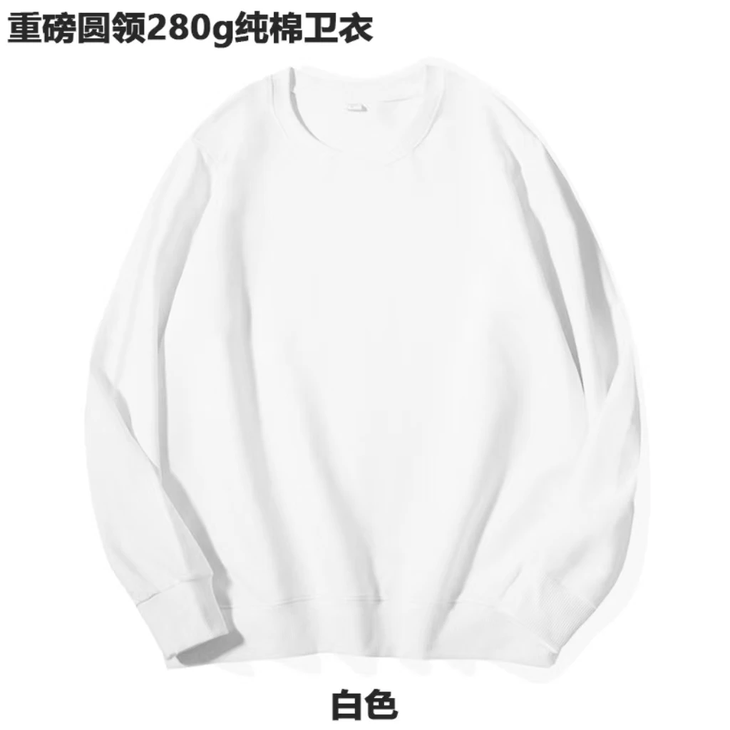 棉纯色男女长袖宽松打底卫衣潮流百搭大码280g高磅重春秋季上衣