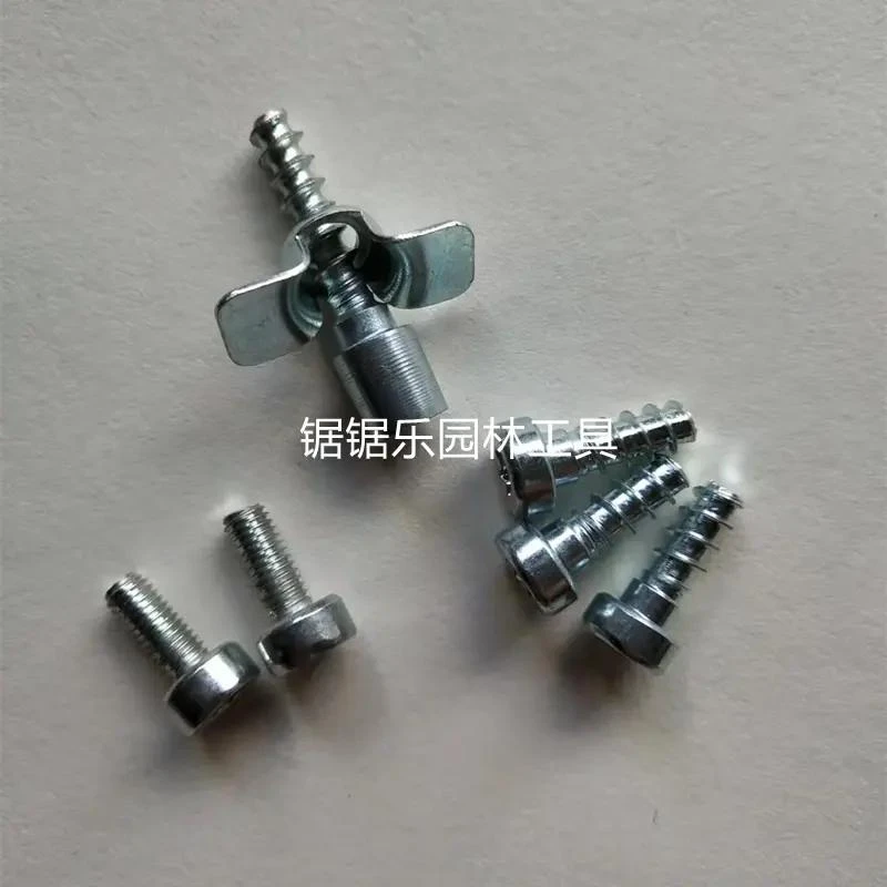 斯蒂尔MS381/382油锯常用螺丝启动器/消声器螺丝减震器螺丝自攻丝