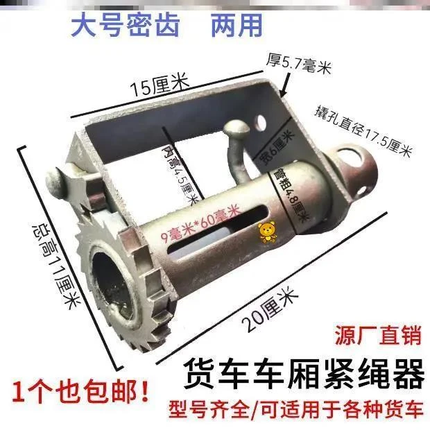 货车紧绳器齿轮绳子拉紧器固定带捆绑器收紧器焊接棘轮捆绑器