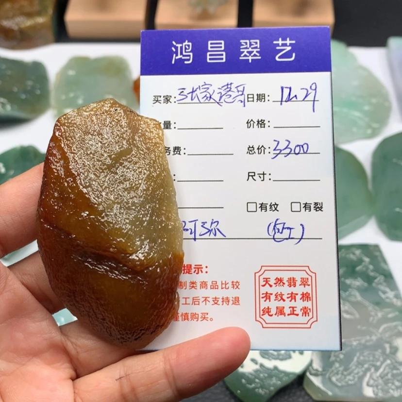 【闪购商品】定制翡翠未镶嵌张****口