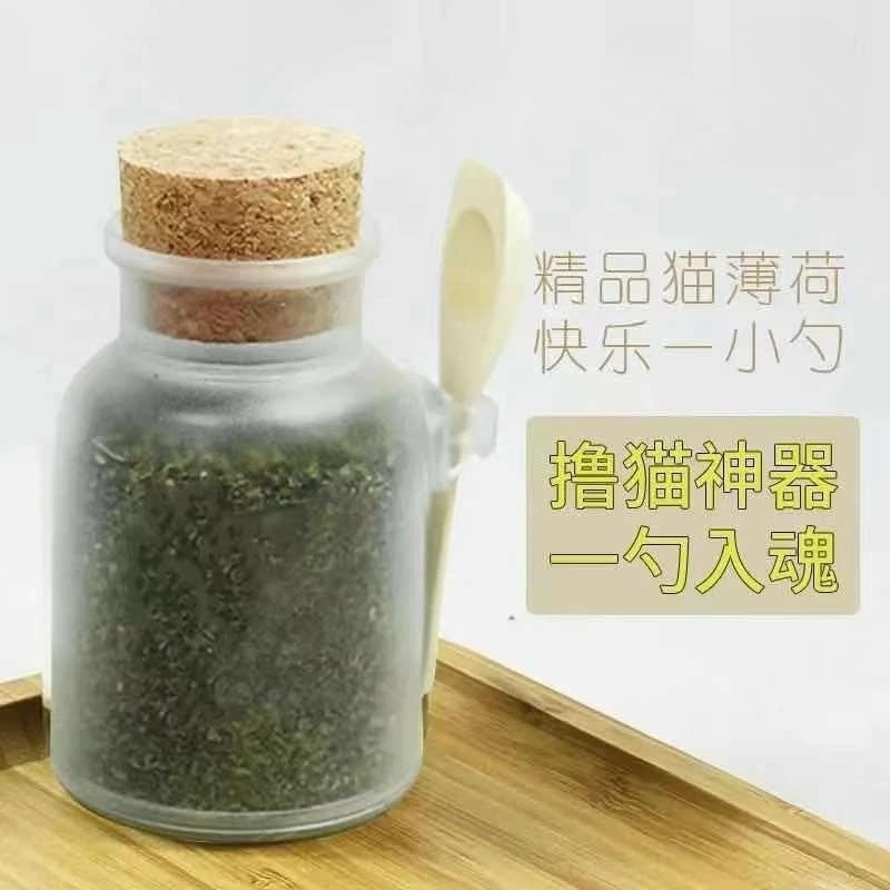 猫薄荷干草猫薄荷粉薄荷清新食用有机原味清洁消毒口腔无添加身体