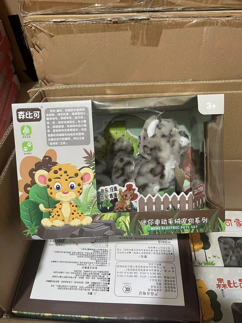 森比可宠物1盒 款式不挑