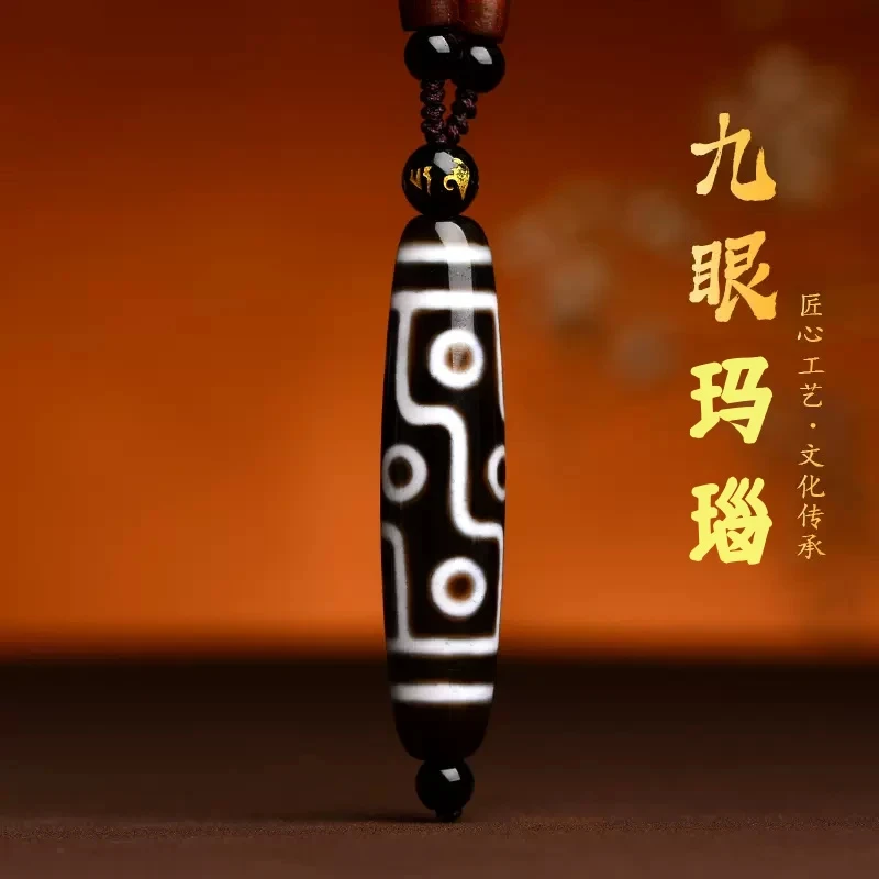 真品九眼玛瑙吊坠藏族至纯挂件挂绳配饰三眼玛瑙项链男女
