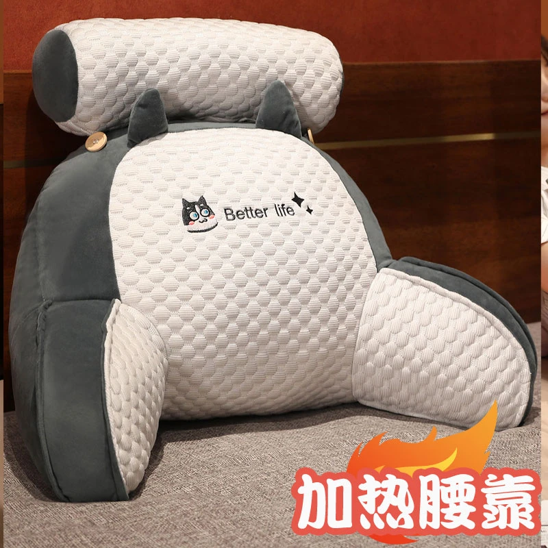 豆豆绒床头靠背垫软包靠枕沙发榻榻米护腰卧室床上看书抱枕可拆洗