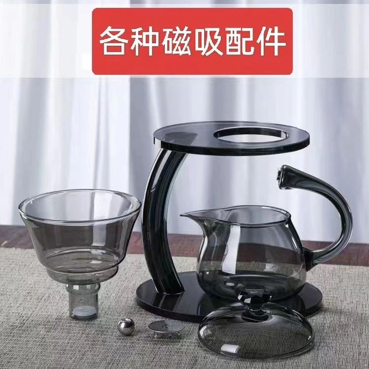 新款懒人泡茶器配件耐高温全自动冲茶器各种茶壶配件盖子公杯全部