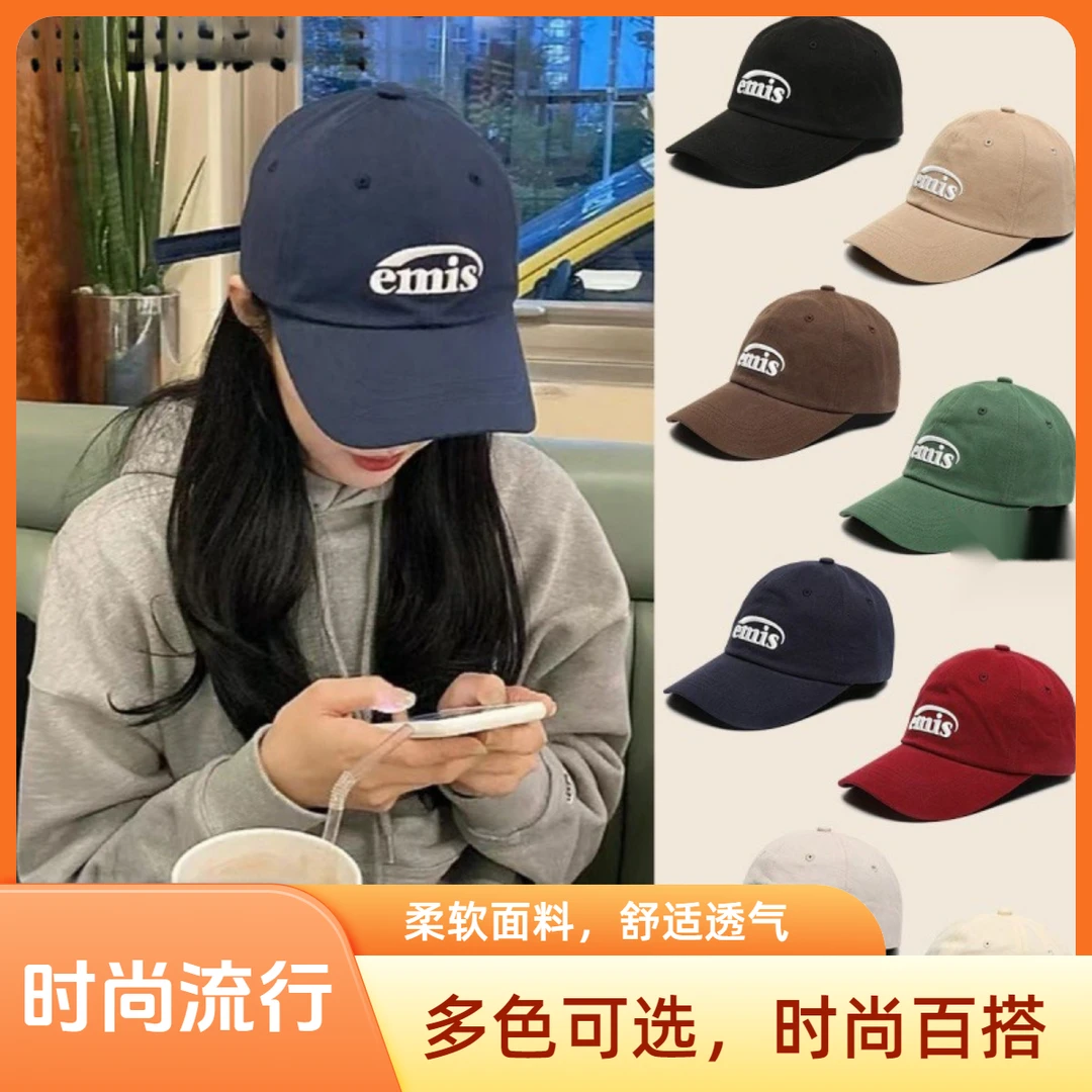 韩版emis字母刺绣深顶大头显小围鸭舌帽初秋百搭休闲棒球帽子时尚