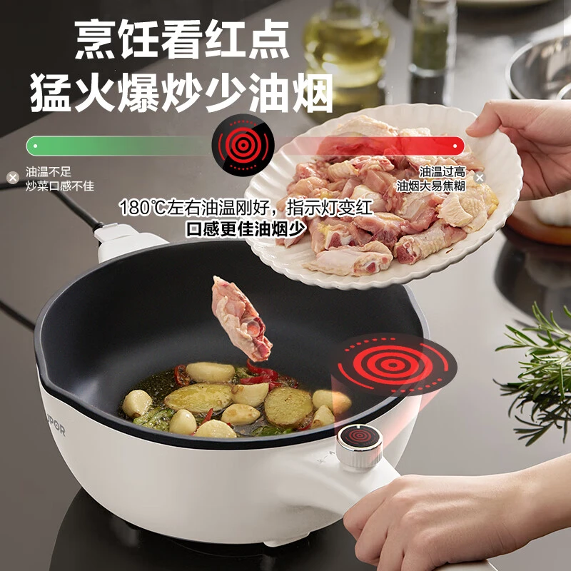 苏泊尔电炒锅多功能锅电煮锅锅家用电火锅4L容量煎烤炒菜电热锅