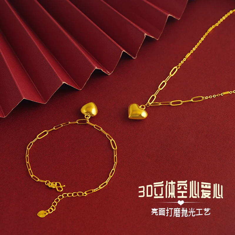 合金手链 简约立体气质爱心手链 经典项链套装女款百搭铜合金轻奢