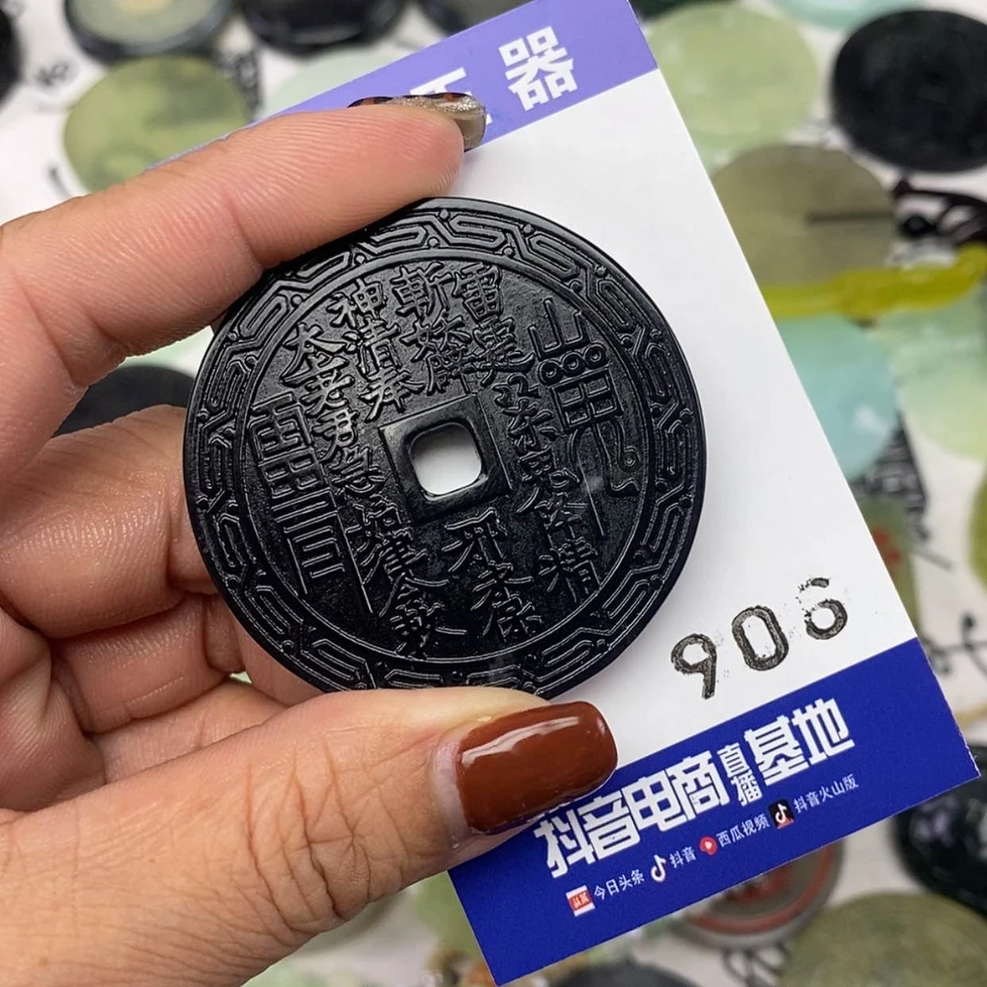 【闪购商品】岫玉颈饰未镶嵌挂件