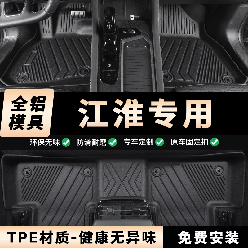 江淮IEV6E瑞风S3钇为3TPE汽车脚垫全包围专车专用