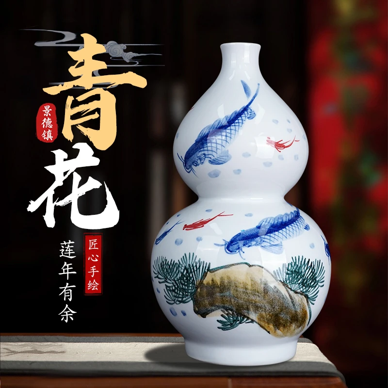 景德镇陶瓷新中式手绘青花葫芦瓶家居客厅玄关茶室装饰工艺品摆件
