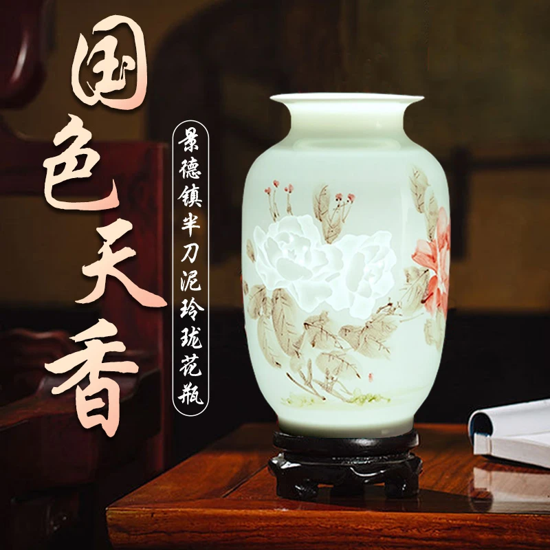 景德镇陶瓷玲珑薄胎瓷新中式手绘插花客厅电视柜高端摆件装饰品