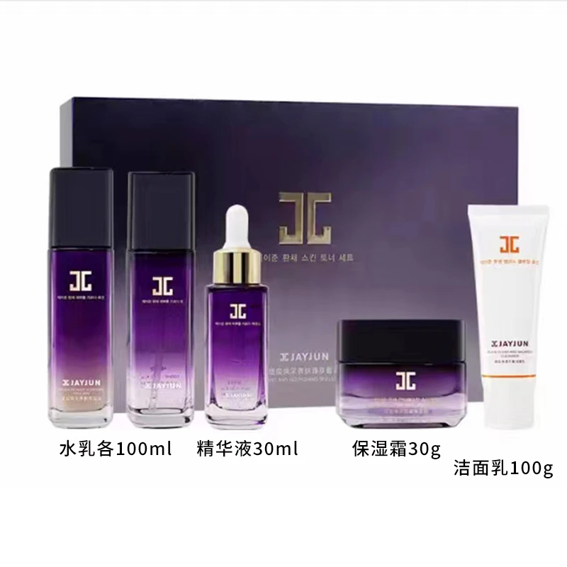 JAYJUN捷俊焕采养肤臻享套盒5件套水乳霜精华洗面奶