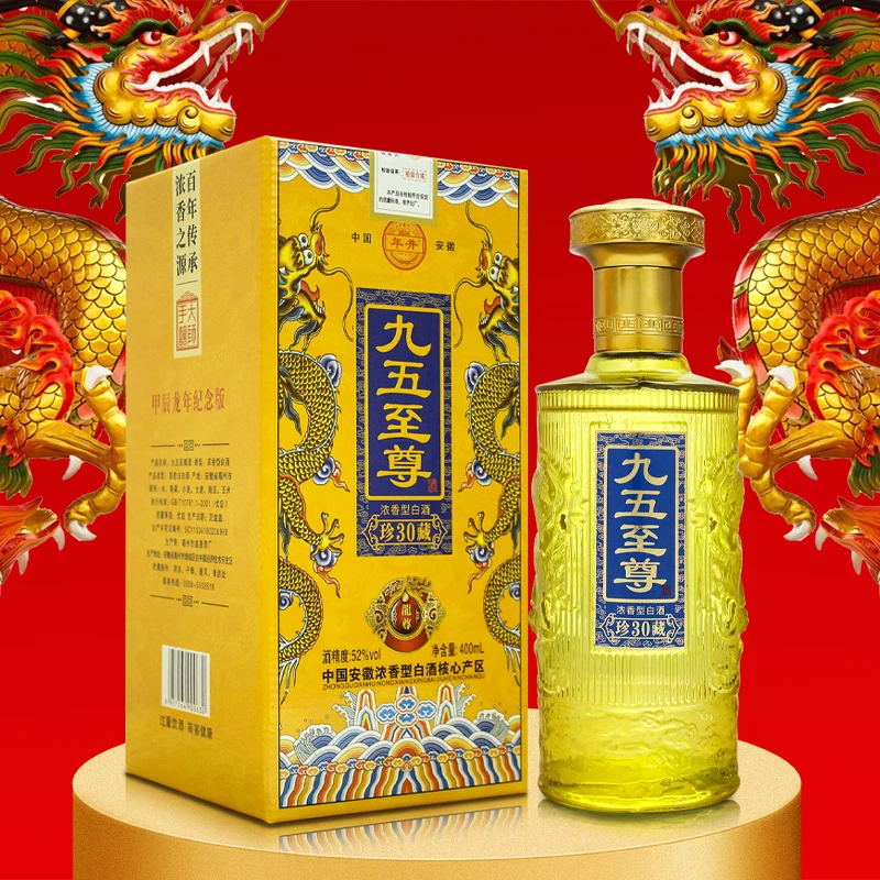 年井【粉丝福利】九五至尊 浓香型白酒 52度400mL 龙尊52度