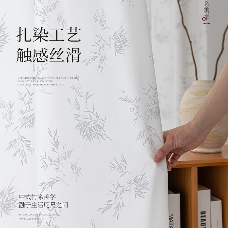 中式纱帘新中式国风窗帘客厅书房飘窗茶室窗纱透光不透人白色白纱