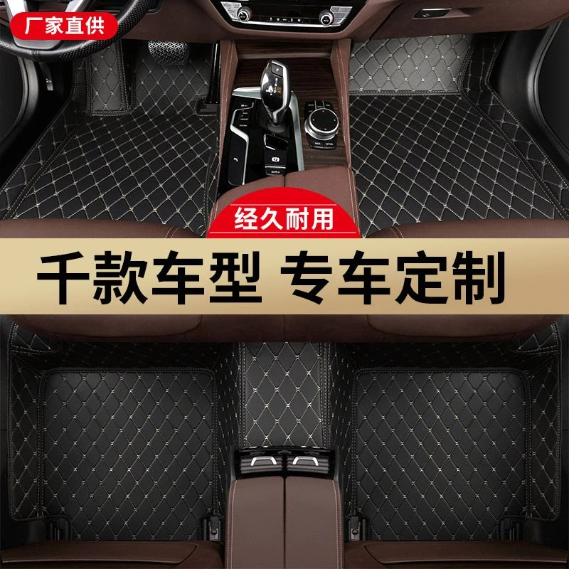汽车脚垫全包围适用于千款车型专车专用脚垫地毯脚踏垫防水垫五座