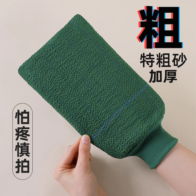 搓澡巾特粗砂强力搓泥去污成人男女去角质油性皮肤洗澡搓澡神器