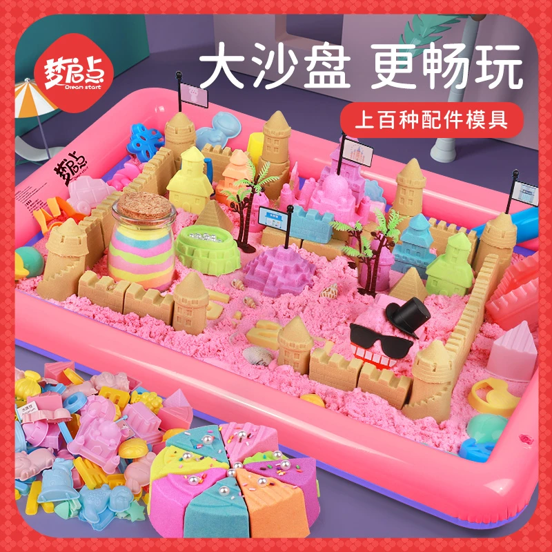 儿童罐装太空玩具沙沙盘diy手工玩具不粘手带气垫模具沙子套装
