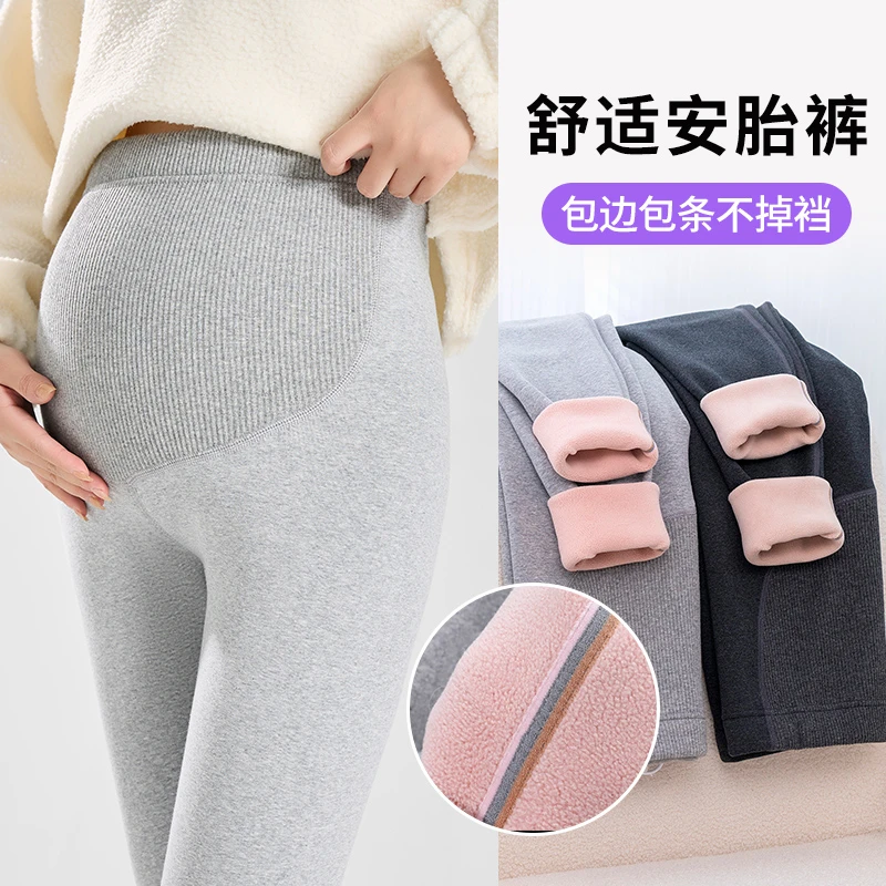 孕妇裤子秋冬季外穿孕妇打底裤加绒加厚托腹裤孕妇弹力孕妇长裤子