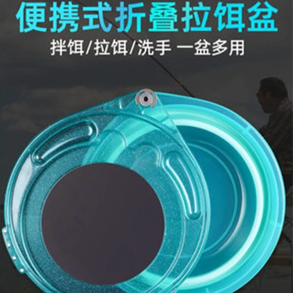 折叠全磁通用拉饵盘地插强磁卡扣三合一 支架钓箱钓椅鱼饵散炮盆