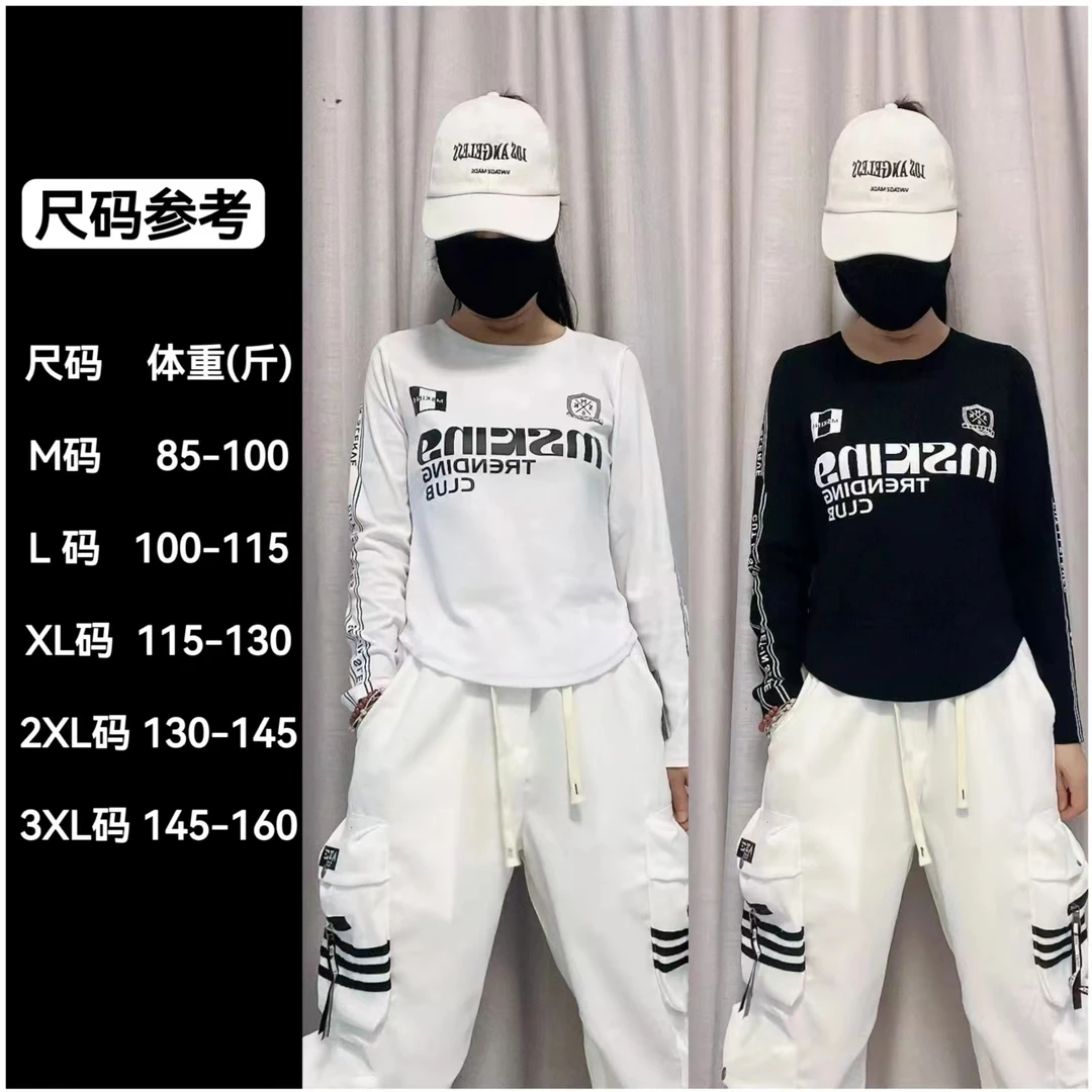 秋季新品 828#弹力修身小衫 字母个性曳舞广场舞 时尚百搭长袖T恤