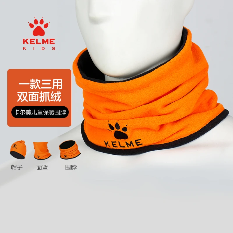 卡尔美儿童围脖 双面运动足球跑步面罩防风保暖【LIFESTYLE】秋冬