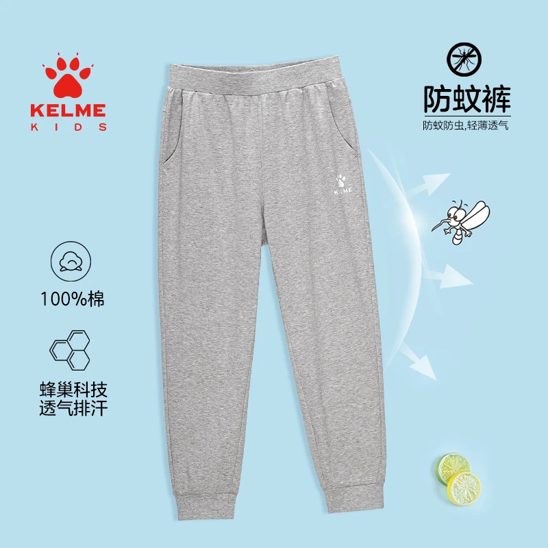 【LIFESTYLE】大减价 卡尔美童装儿童运动裤子春夏中大童防蚊裤