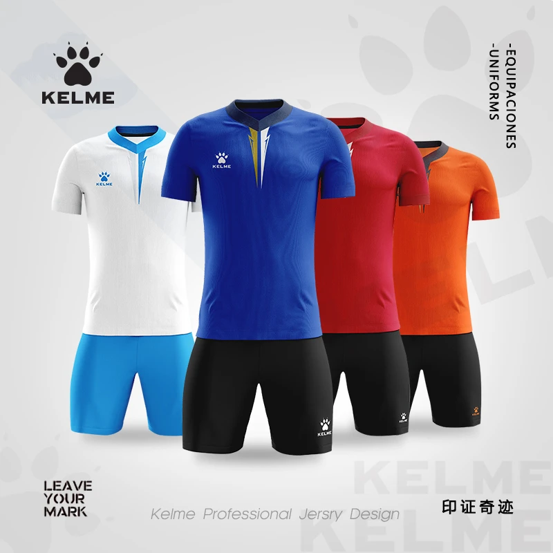 【清仓断码】卡尔美足球服套装成人定制比赛球衣队服儿童【LIFESTYLE