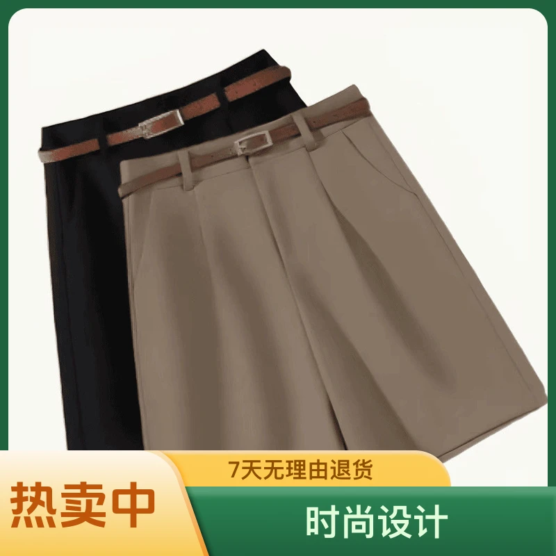 西装短裤女夏季2025新款爆款高腰显瘦直筒百搭休闲阔腿裤五分中裤