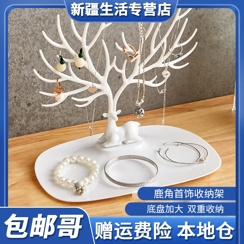 新疆包邮哥百货耳环首饰收纳盒女展示架耳钉耳坠项链手饰品精致盒