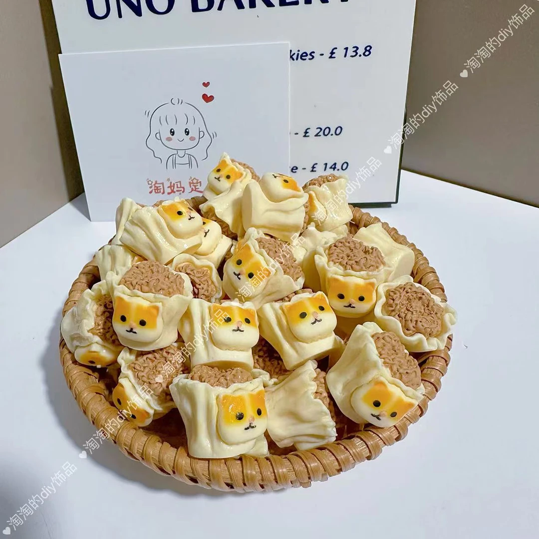 【淘妈定制--烧麦】树脂手工diy饰品可爱配件
