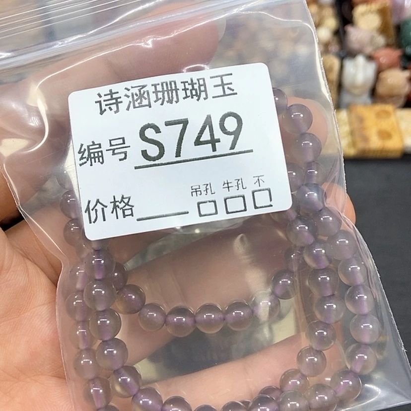 【闪购商品】硅化珊瑚(珊瑚玉)颈饰未镶嵌对*对Z749