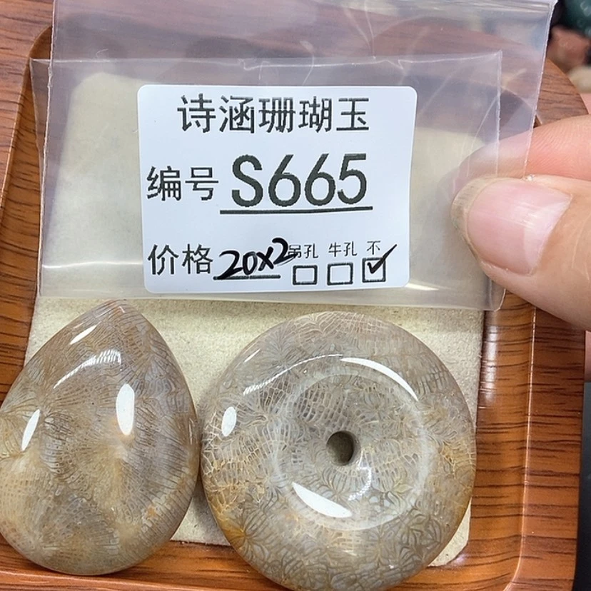 【闪购商品】硅化珊瑚(珊瑚玉)颈饰未镶嵌小*果S665