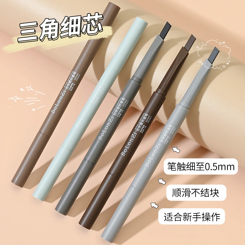 眉笔女细头防水防汗不掉色持久不脱妆不晕染化妆师推荐眉毛笔学生