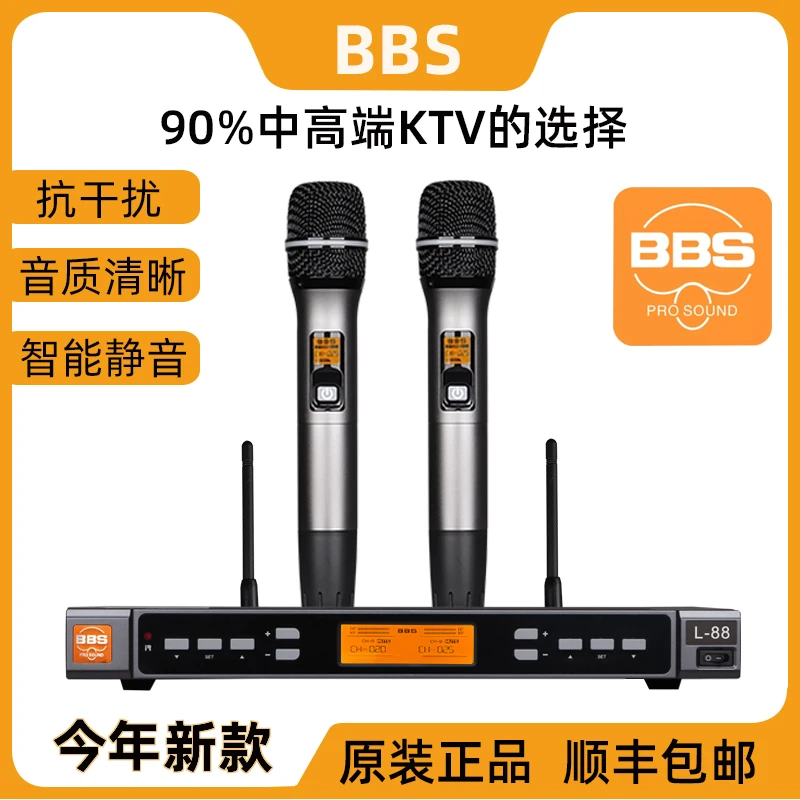 无线话筒一拖二u段调频家用ktv舞台演出麦克风B19H660G18W300