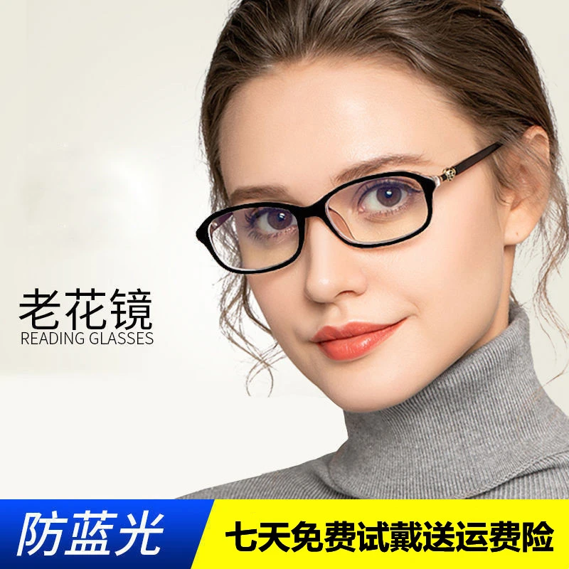 Lesca Lunetier洋气时尚老花镜女气质超轻防蓝光眼镜专业防疲劳