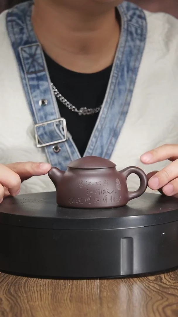 【闪购商品】宜兴原矿紫砂壶茶壶100C