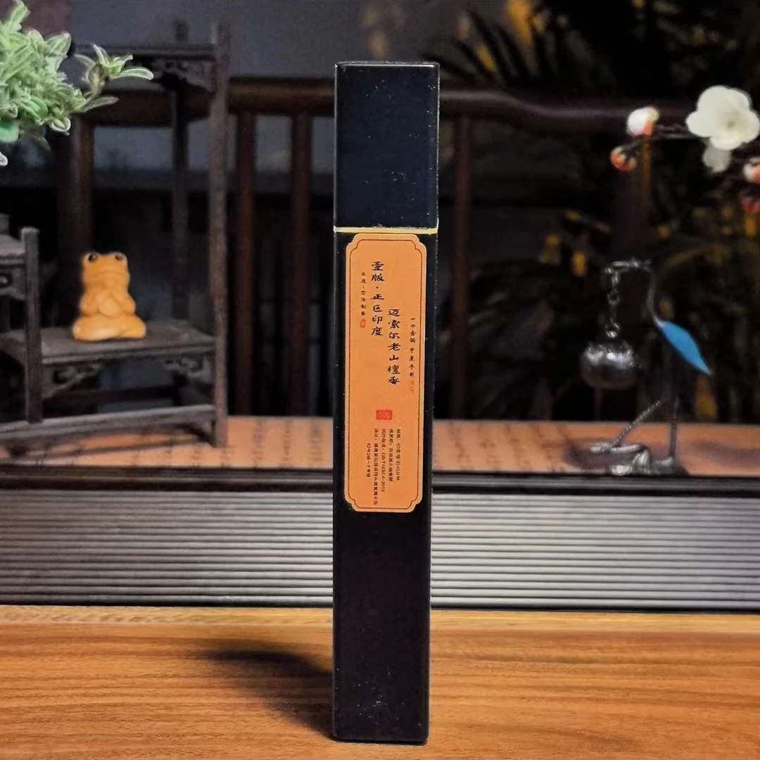 壹版·正区印度迈索尔老山檀香线香