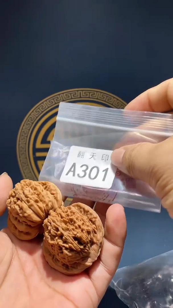 【闪购商品】文玩核桃吊坠A301四座楼全品无修43.5