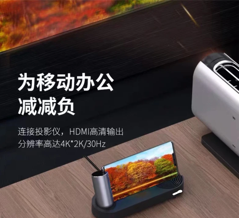 云启桌面扩展坞拓展usp电脑投屏转换器转接器