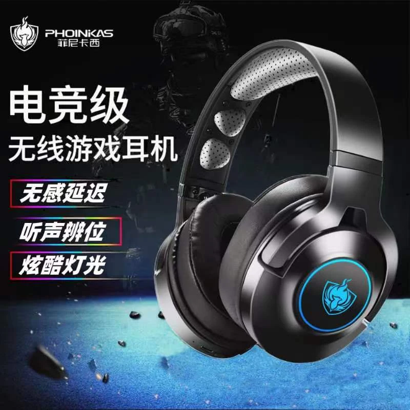 Q9电竞游戏耳机台式电脑耳机