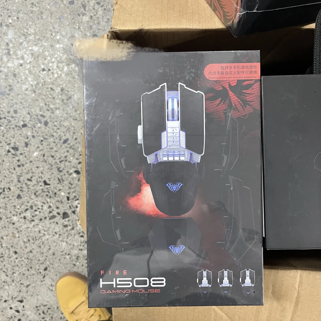 H508 智拼多手形游戏鼠标自定义