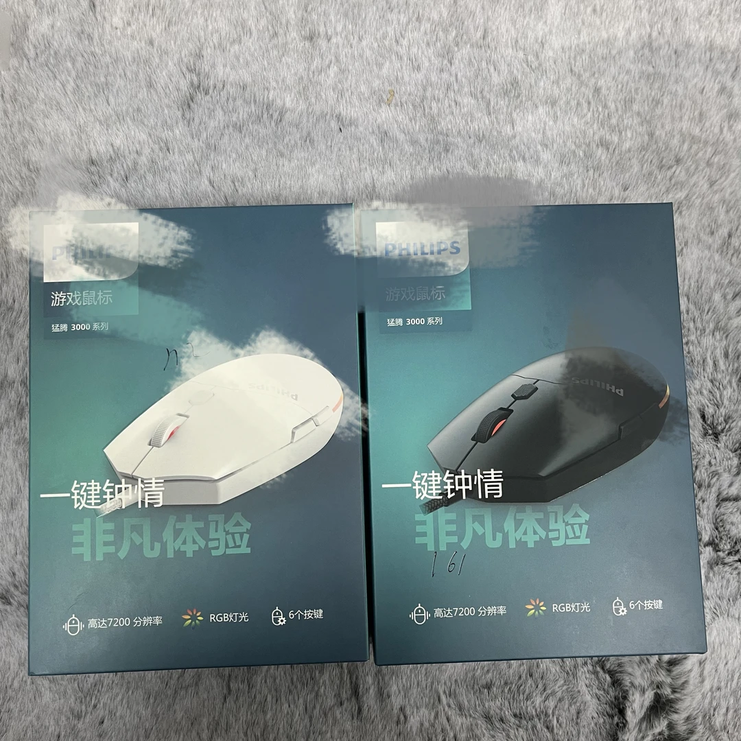 猛腾3000系列 有线七彩混光电竞游戏鼠标