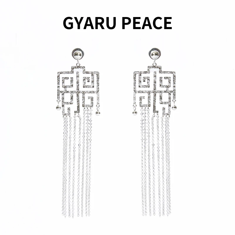 GYARU PEACE 铜合金耳饰 清冷新中式回纹流苏耳饰