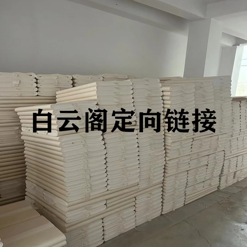 【A106】白云阁宣纸定向