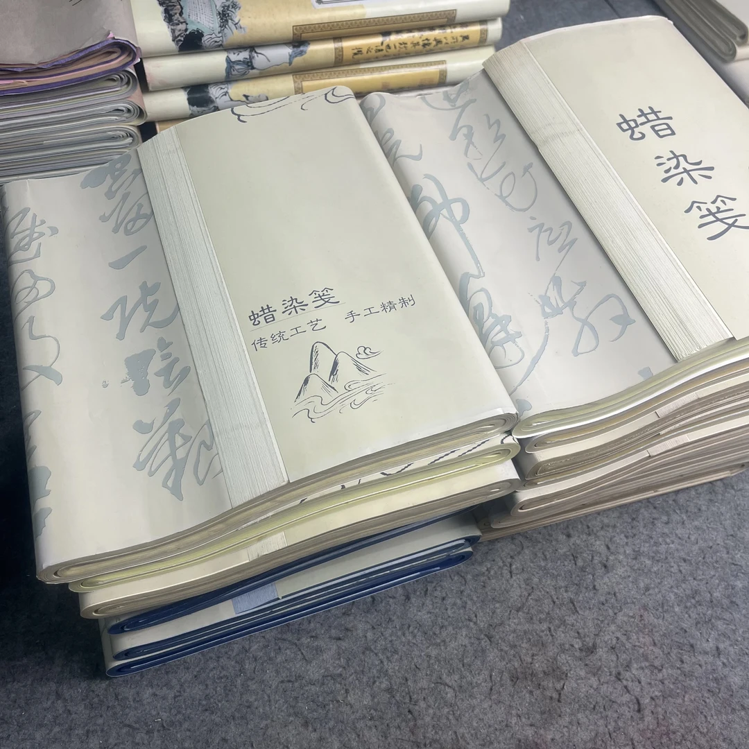 B0399【蜡染宣纸定向专用链接】纸性半生半熟书法专用纸对开50张